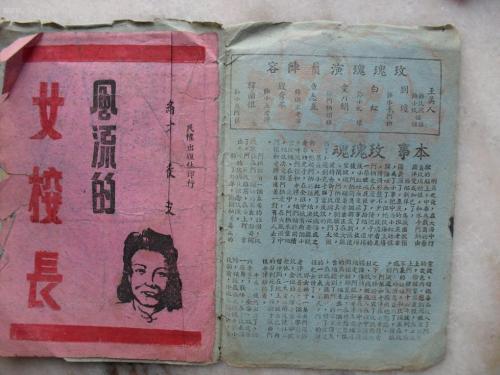 定制日本青森公立大学文凭毕业证